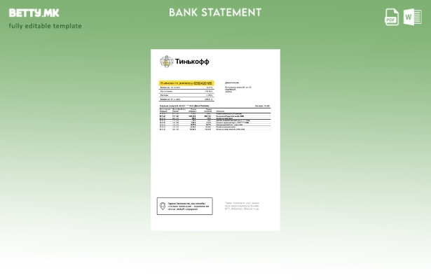 модерен стил Шаблон за збор за извод од банка Русија Тинкоф