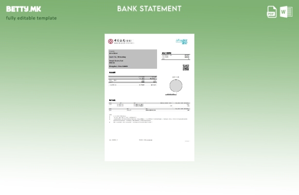 модерен стил Шаблон за збор за извод од банка на Банката на Кина во Хонг Конг