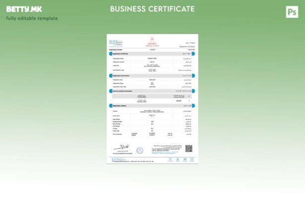 Модерен стил Оман сертификат за регистрација Шаблон за Word и PDF