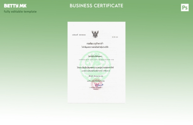 Модерен стил Тајландски шаблон за потврда за регистрација