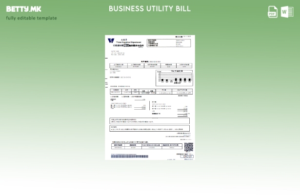 Деловна сметка за комунални услуги на Одделението за водоснабдување