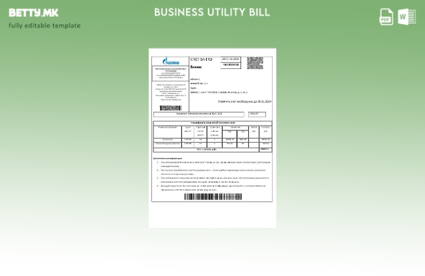 Модерен стил Шаблон за деловна сметка за комунални услуги Русија Гаспром