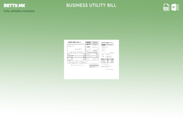 Модерен стил шаблон за деловна сметка за водоснабдување на Бирото за водоснабдув
