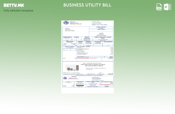 Модерен стил, Шаблон за сметки за претпријатија за водоснабдување во Кипар