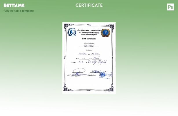 Модерен стил Индија, шаблон за извод од матична книга на родени во специјализира