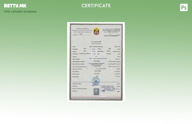 Модерен стил на шаблон за PSD сертификат за смрт од ОАЕ