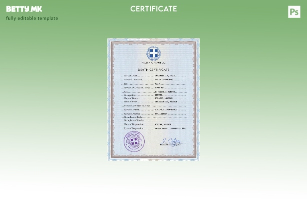 Модерен стил, шаблон за шаблон за ПСД од потврда за смртна евиденција во Грција