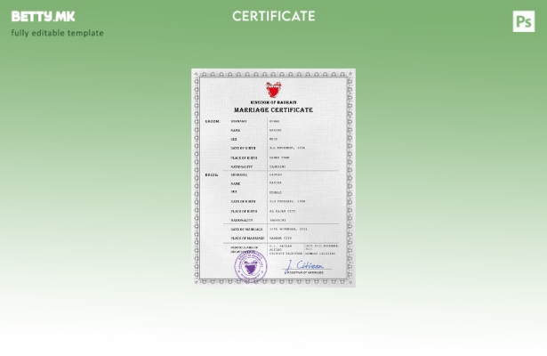 модерен стил Бахреин сертификат за брак шаблон PSD, шаблон