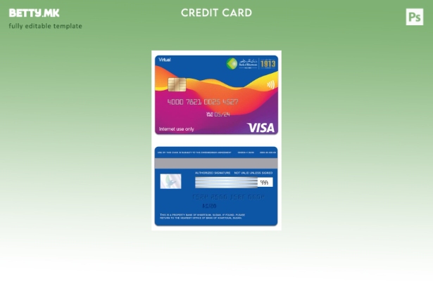 Модерен стил Шаблон за виза за виртуелна картичка Судан Банката Картум