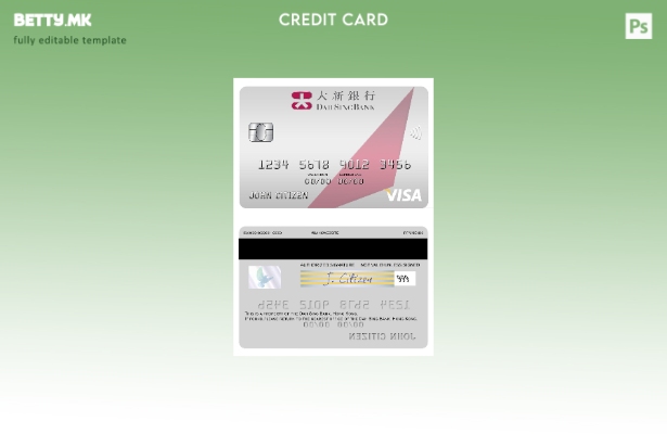 Модерен стил Шаблон за виза картичка на Хонг Конг Дах Синг банка