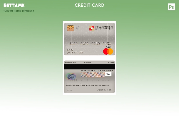 Модерен стил Шаблон за мастер дебитна картичка на кинеската банка за развој