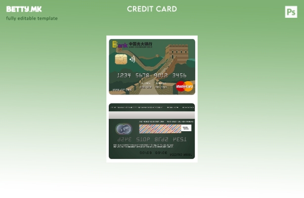 Модерен стил Шаблон за мастеркарти на банката Кина Everbright