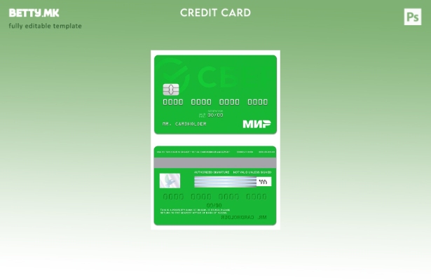 Модерен стил Шаблон на руската Сбербанк Мир картичка