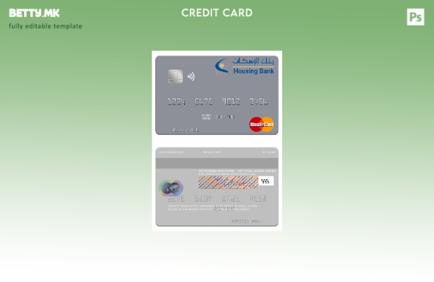 Модерен стил на шаблон за мастер картички на банка за домување во Јемен