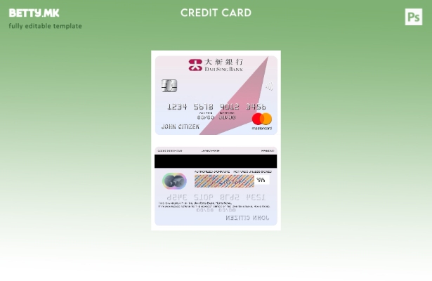 Модерен стил шаблон за мастер картички на Хонг Конг Дах Синг банка