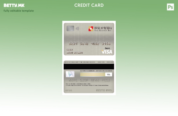 модерен стил Шаблон за виза за дебитна картичка на банка за развој на Кина