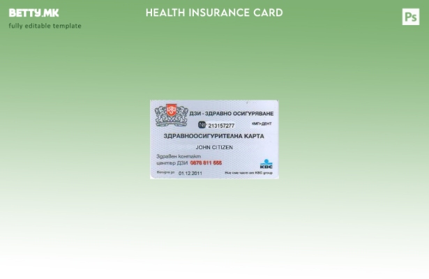 Шаблон за картичка за здравствено осигурување Бугарија во модерен стил