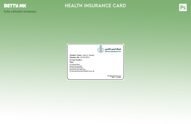 Шаблон за картичка за здравствено осигурување во Јемен во модерен стил