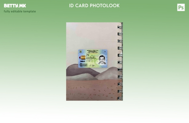 Модерен стил Шаблон за ID Бразил (од ) photolook ПРЕДЕН шаблон