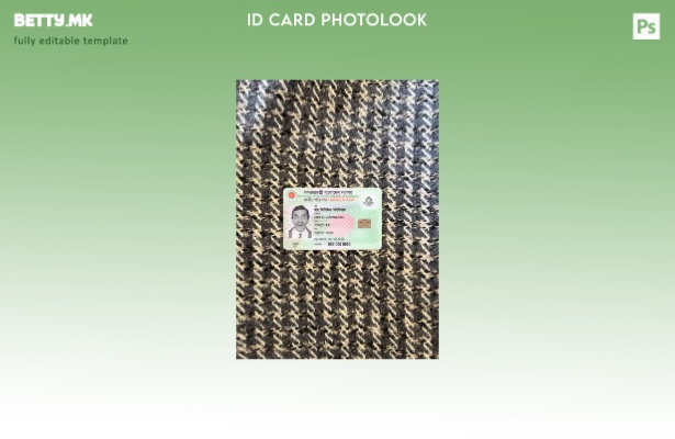 модерен стил Бангладеш ID photolook ПРЕДЕН шаблон