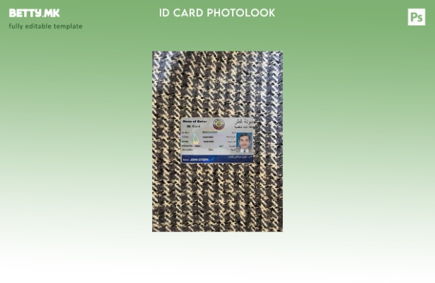 модерен стил Катар лична карта photolook ПРЕДЕН шаблон