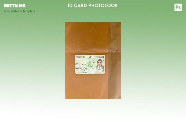 модерен стил Мароко ID photolook ПРЕДЕН шаблон