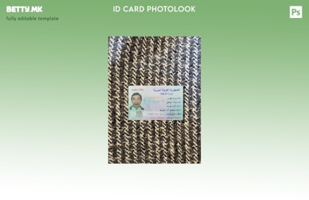 модерен стил Сирија ID photolook ПРЕДЕН шаблон