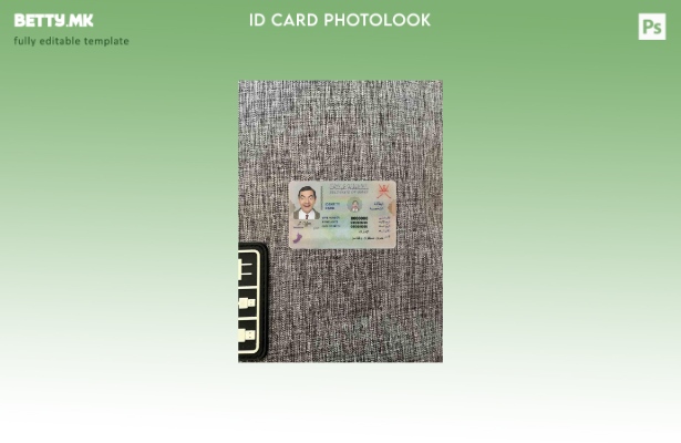 модерен стил Oman ID photolook FRONT шаблон