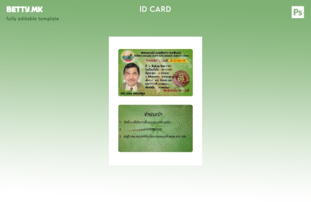 Модерен стил Шаблон за лична карта за национален идентитет на Лаос