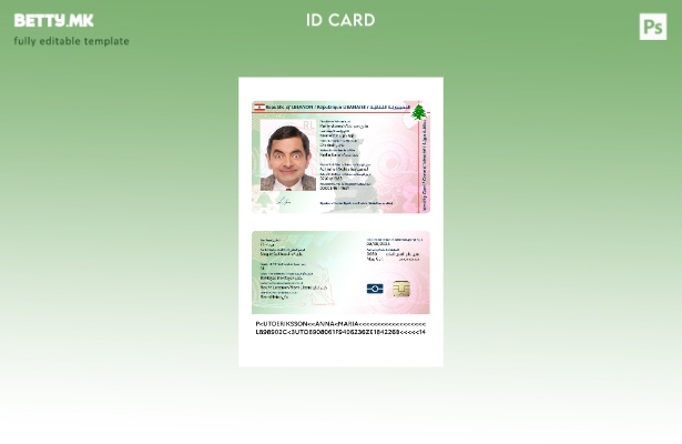 Модерен стил шаблон за либанска лична карта