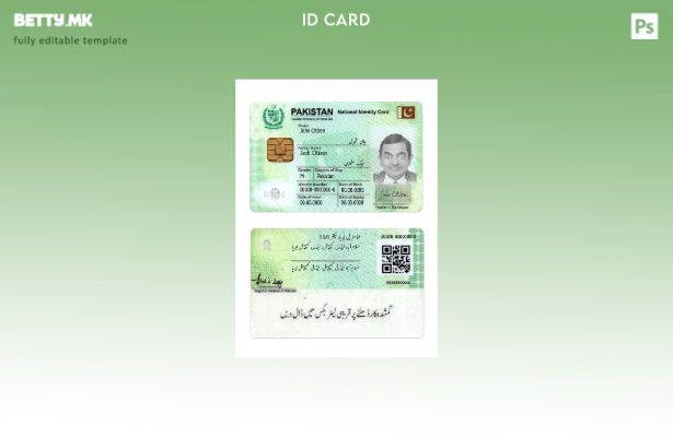 Шаблон за национална лична карта во модерен стил