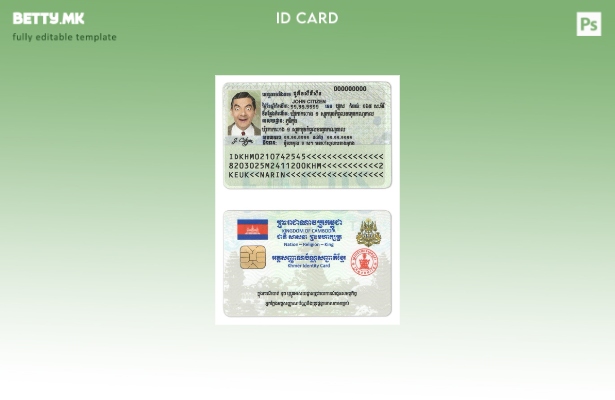 Шаблон за ID на Камбоџа во модерен стил