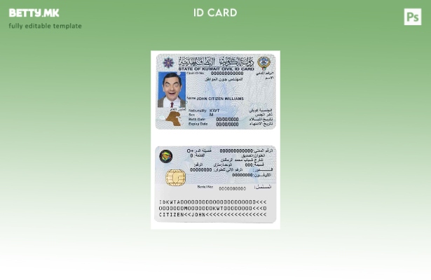 Шаблон за ID на Кувајт во модерен стил