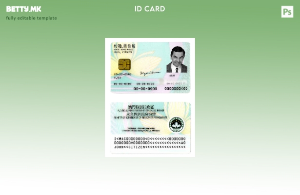 Шаблон за ID на Макао во модерен стил