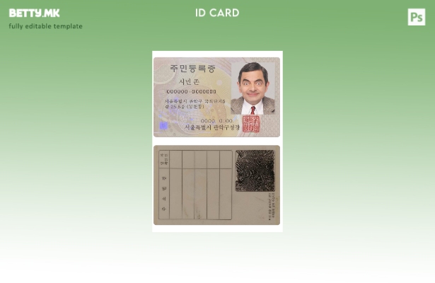 модерен стил на Кореја ID, шаблон за верзија