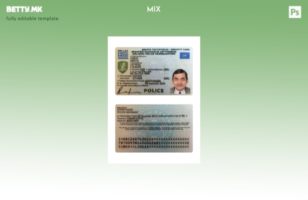 Модерен стил шаблон за подарок за полициска лична карта на Грција