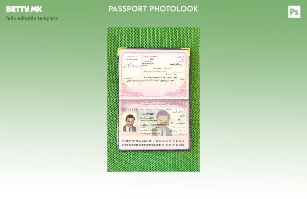 Модерен стил ирански пасош ( ) шаблон за фото изглед