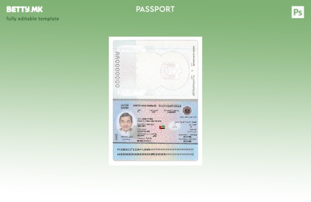 Модерен стил на сегашен шаблон за пасош на ОАЕ