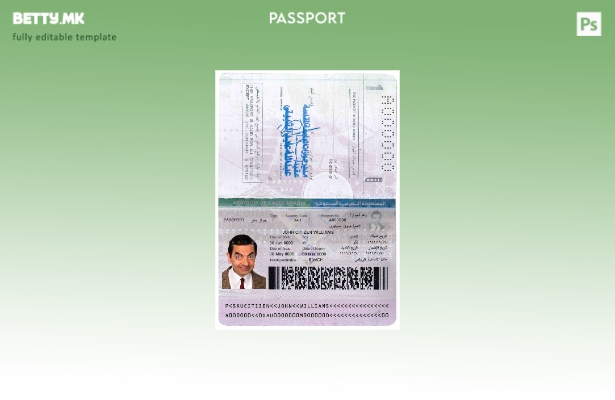 Модерен стил шаблон за пасош на Саудиска Арабија