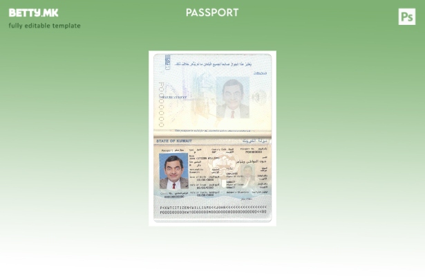 Шаблон за пасош на Кувајт во модерен стил
