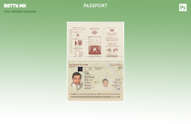Шаблон за пасош на Оман ( – сегашен) во модерен стил