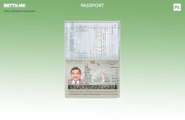 Шаблон за јеменски пасош во модерен стил