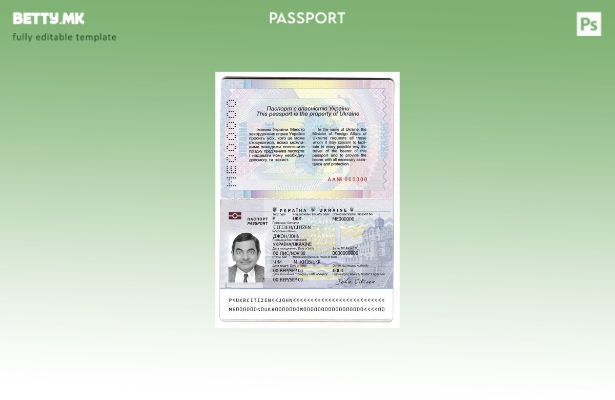 модерен стил Украина помине сегашен шаблон