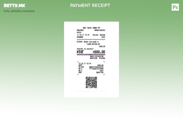 Модерен стил Шаблон за електронски сметки