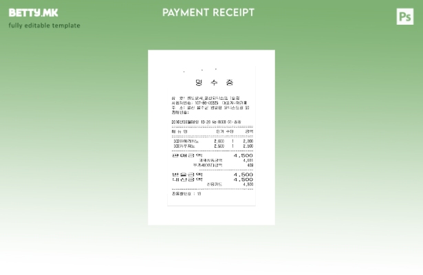 Модерен стил на шаблон за потврда за плаќање во корејска продавница