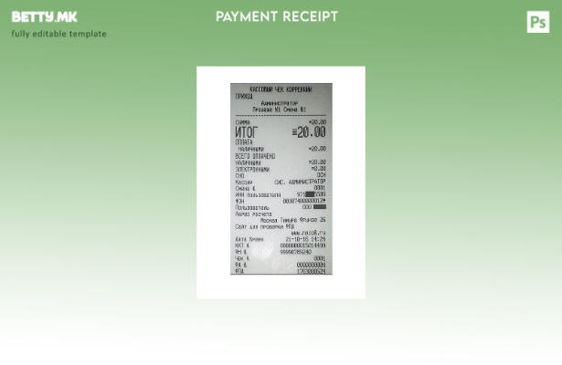 Модерен стил шаблон за потврда за плаќање касиерски чек