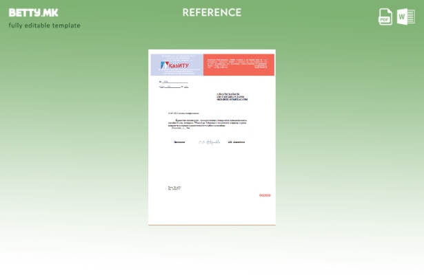 Модерен стил Шаблон за информативно писмо на Универзитетот за инженерство и техн