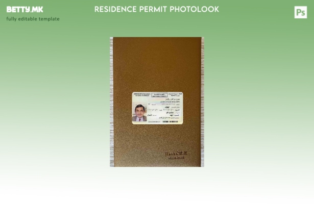 модерен стил на Саудиска Арабија дозвола за престој photolook ПРЕДЕН шаблон