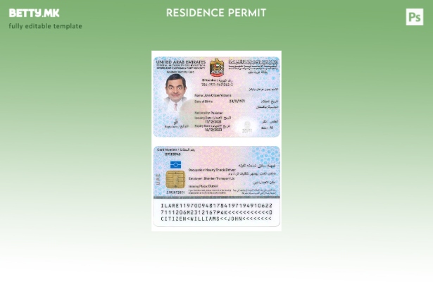 Модерен стил Шаблон за жителска лична карта на Обединетите Арапски Емирати