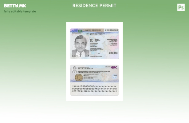 Модерен стил на Грција за дозвола за престој сегашен шаблон